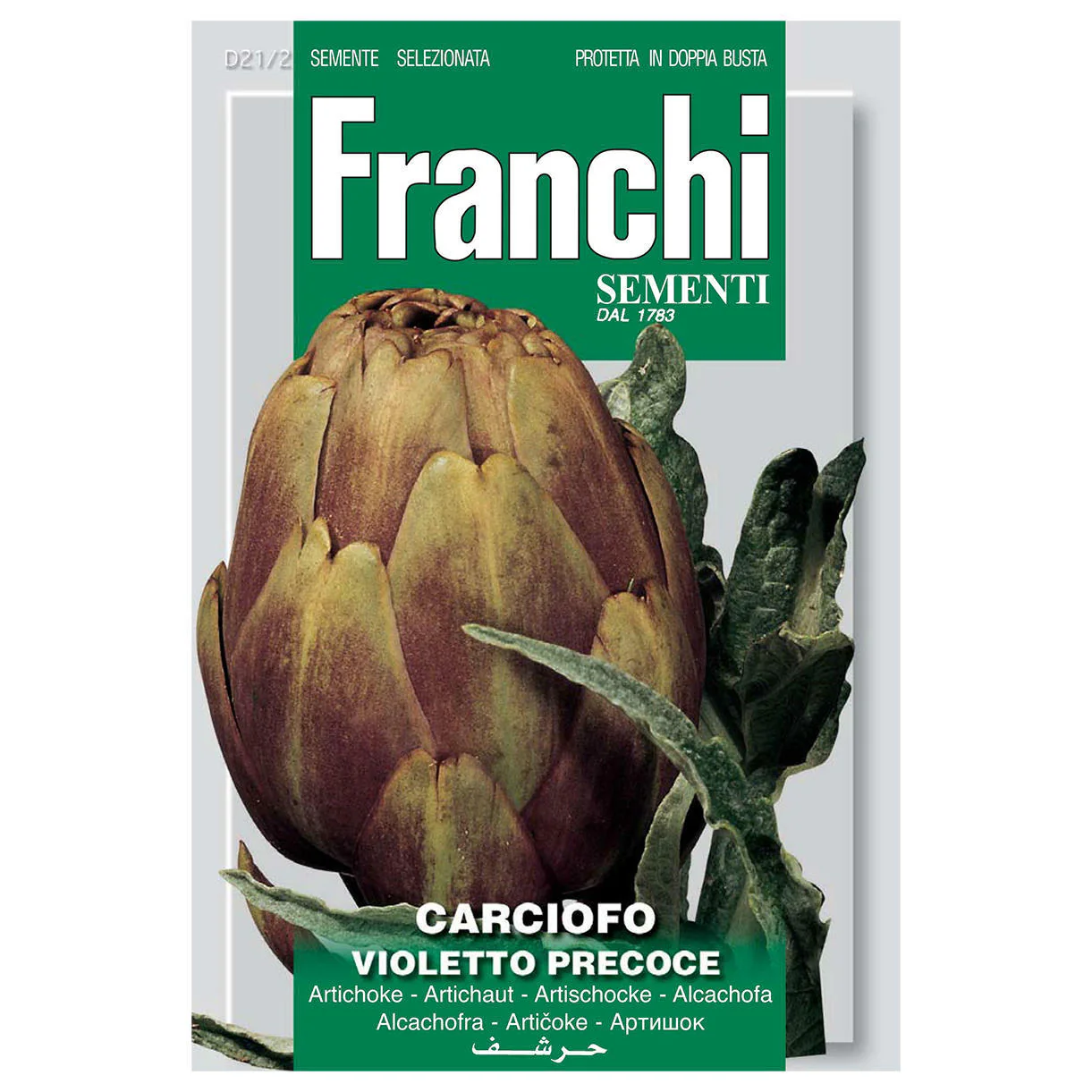Artichoke Violetto Seeds - Image 2