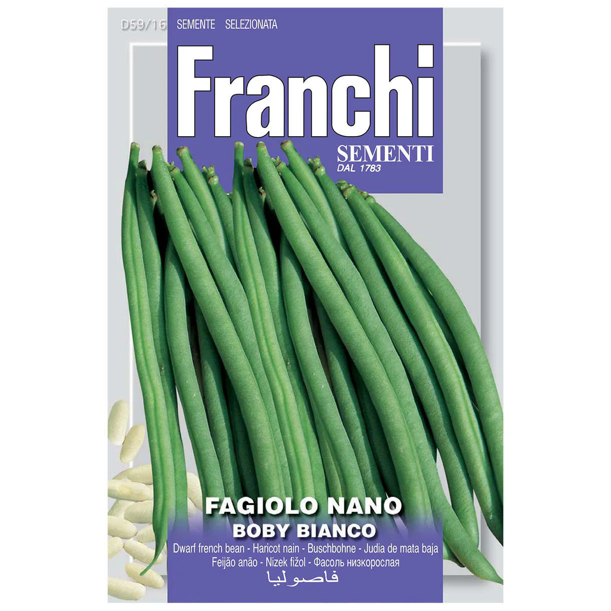 French Bean Dwarf Boby Bianco Seeds - Image 2
