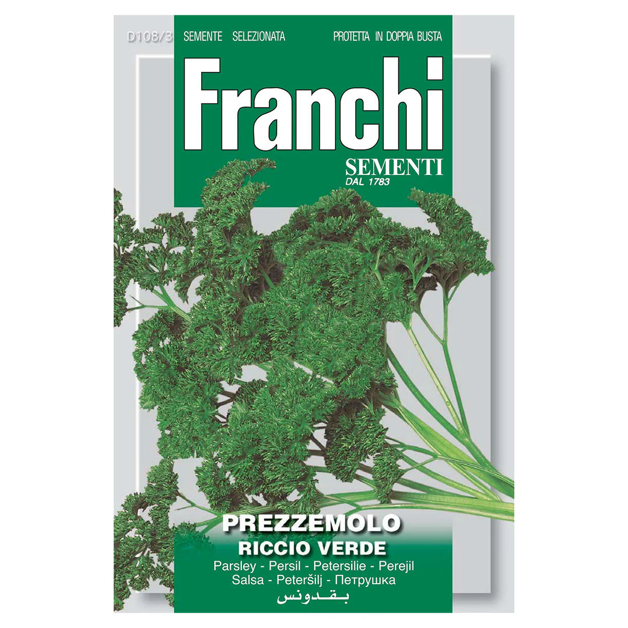 Parsley Riccio Herb Seeds - Image 2