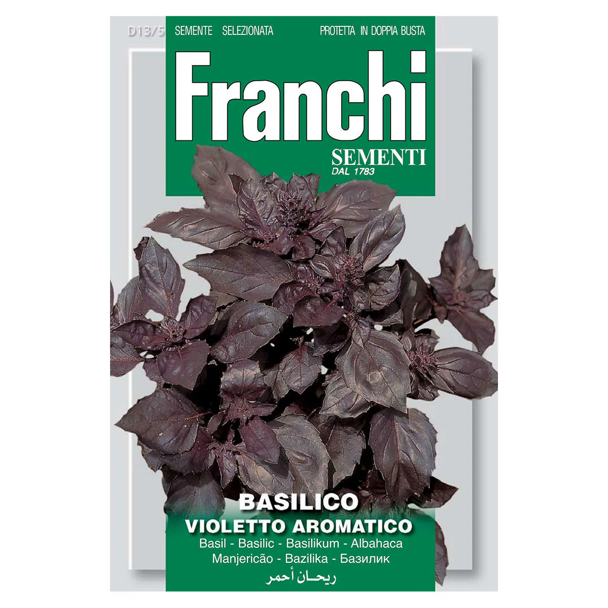 Purple Basil Herb Seeds - Image 2