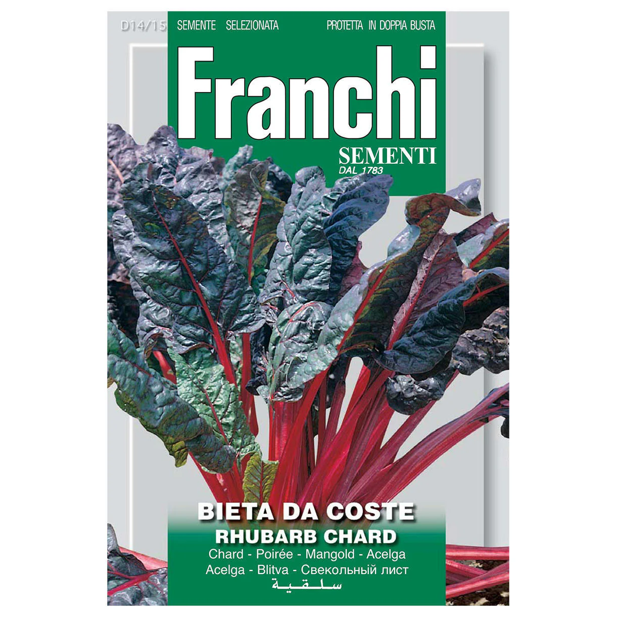 Rhubarb Swiss Chard Seeds - Image 2