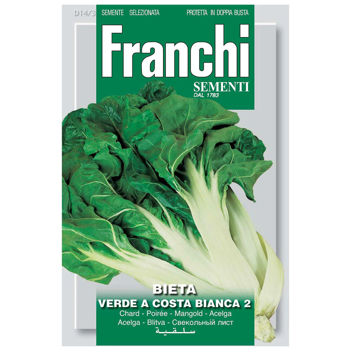 Swiss Chard Costa Bianca Seeds - Image 2