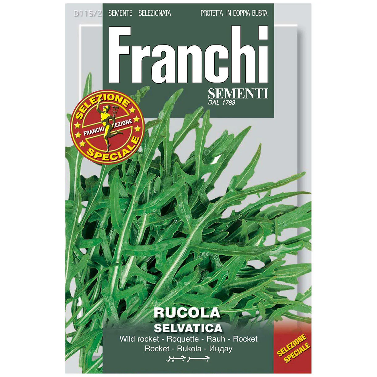 Wild Rocket Seeds - Image 2